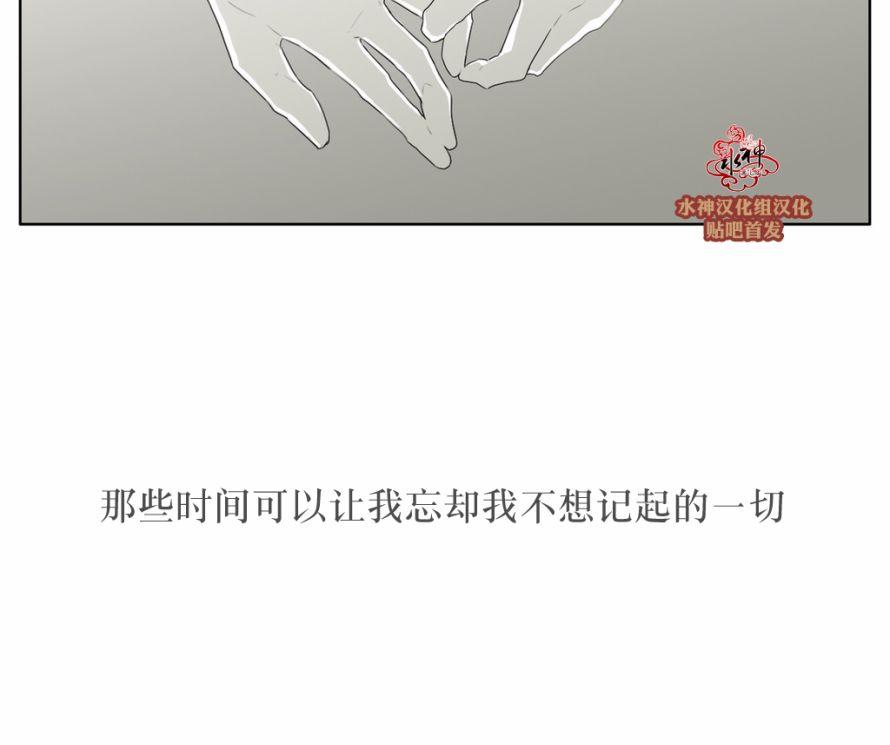 《强忍》漫画最新章节 第43话 免费下拉式在线观看章节第【10】张图片