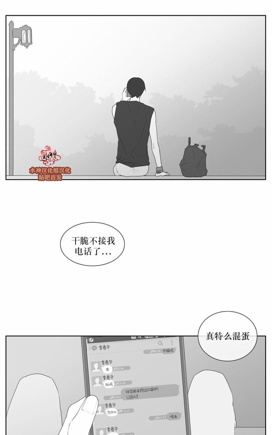 《强忍》漫画最新章节 第43话 免费下拉式在线观看章节第【1】张图片