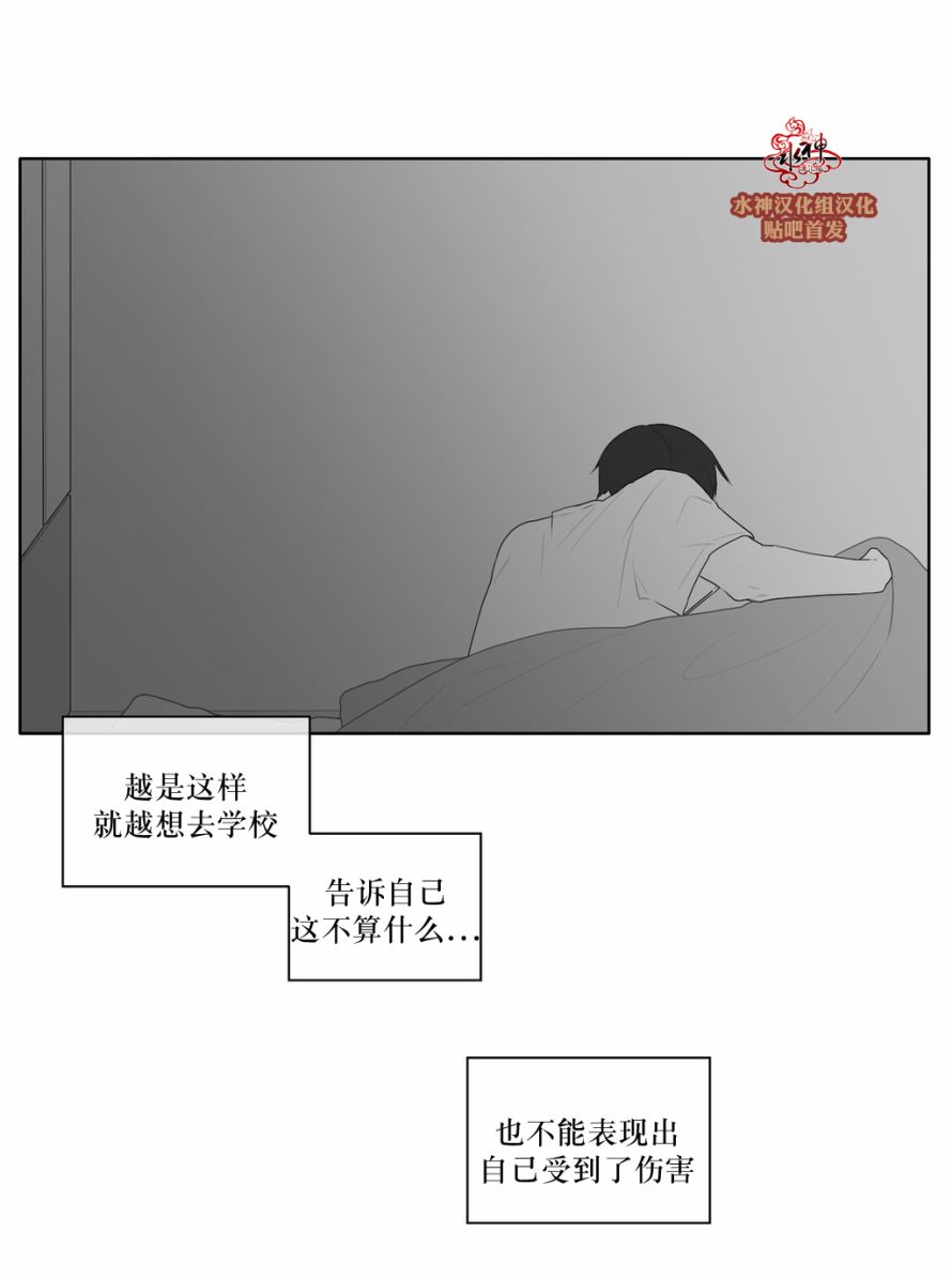 《强忍》漫画最新章节 第43话 免费下拉式在线观看章节第【19】张图片