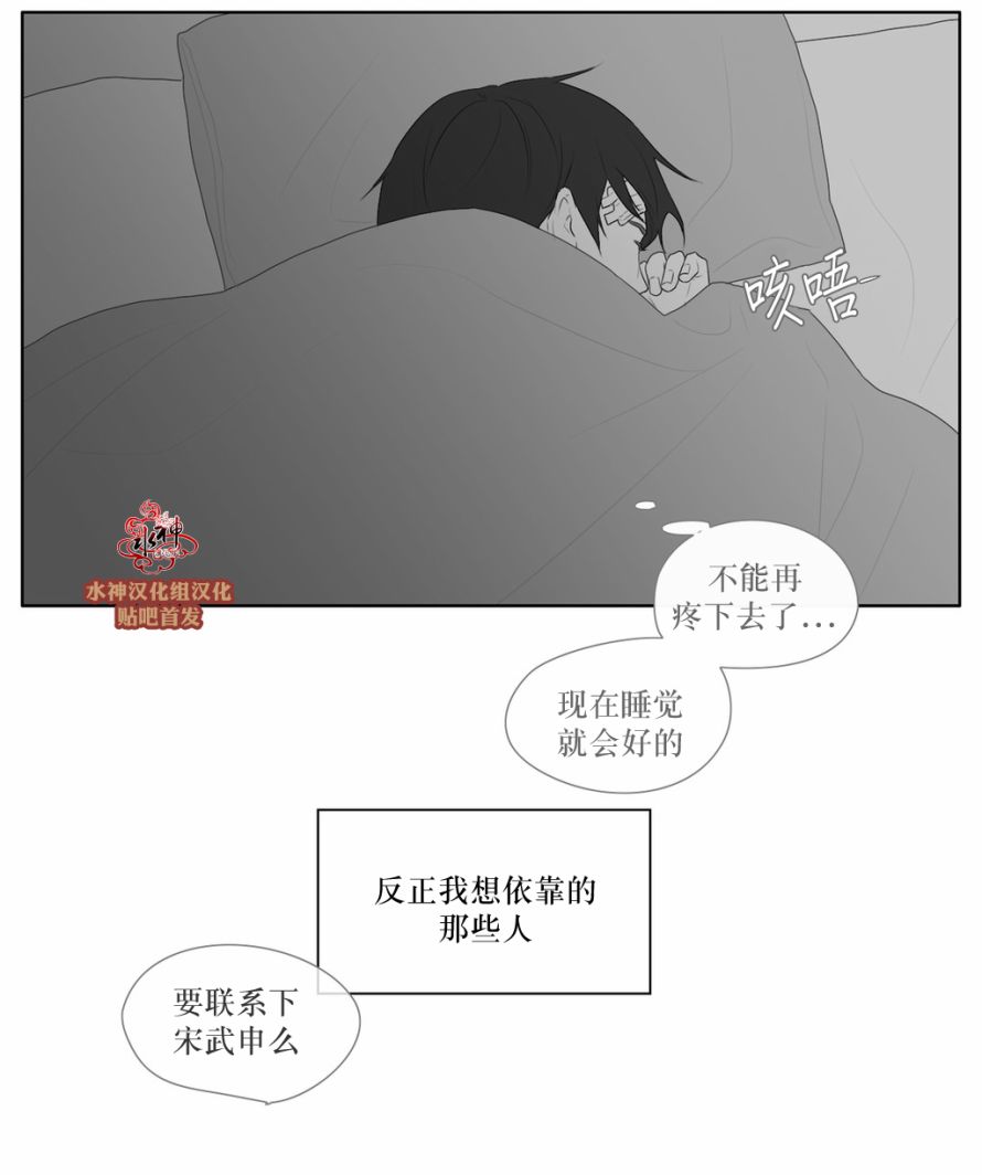 《强忍》漫画最新章节 第43话 免费下拉式在线观看章节第【20】张图片