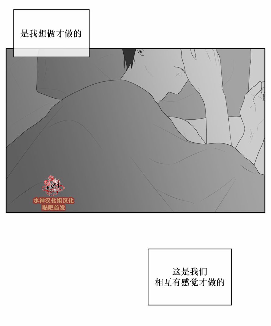 《强忍》漫画最新章节 第43话 免费下拉式在线观看章节第【25】张图片