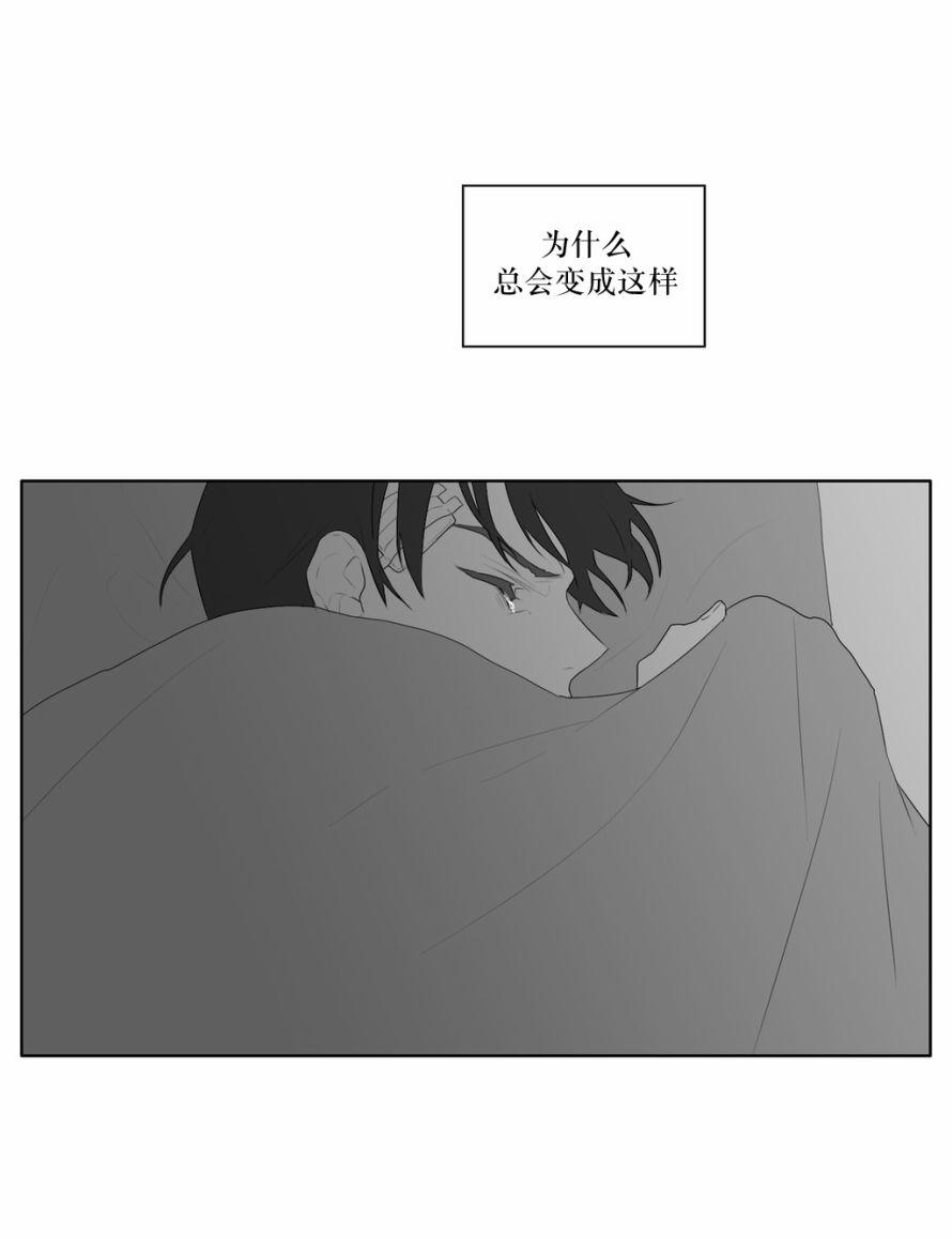 《强忍》漫画最新章节 第43话 免费下拉式在线观看章节第【27】张图片