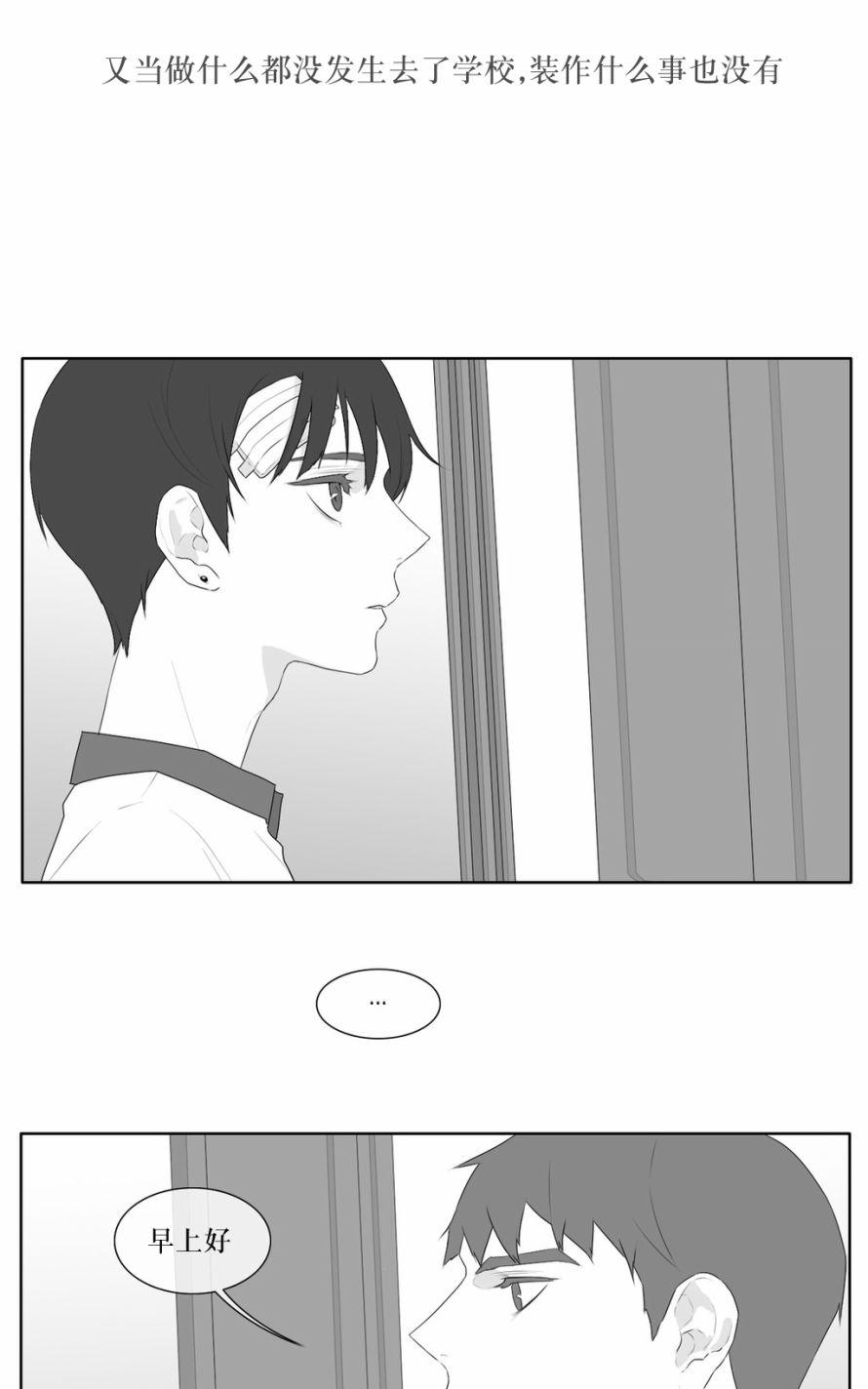 《强忍》漫画最新章节 第43话 免费下拉式在线观看章节第【28】张图片