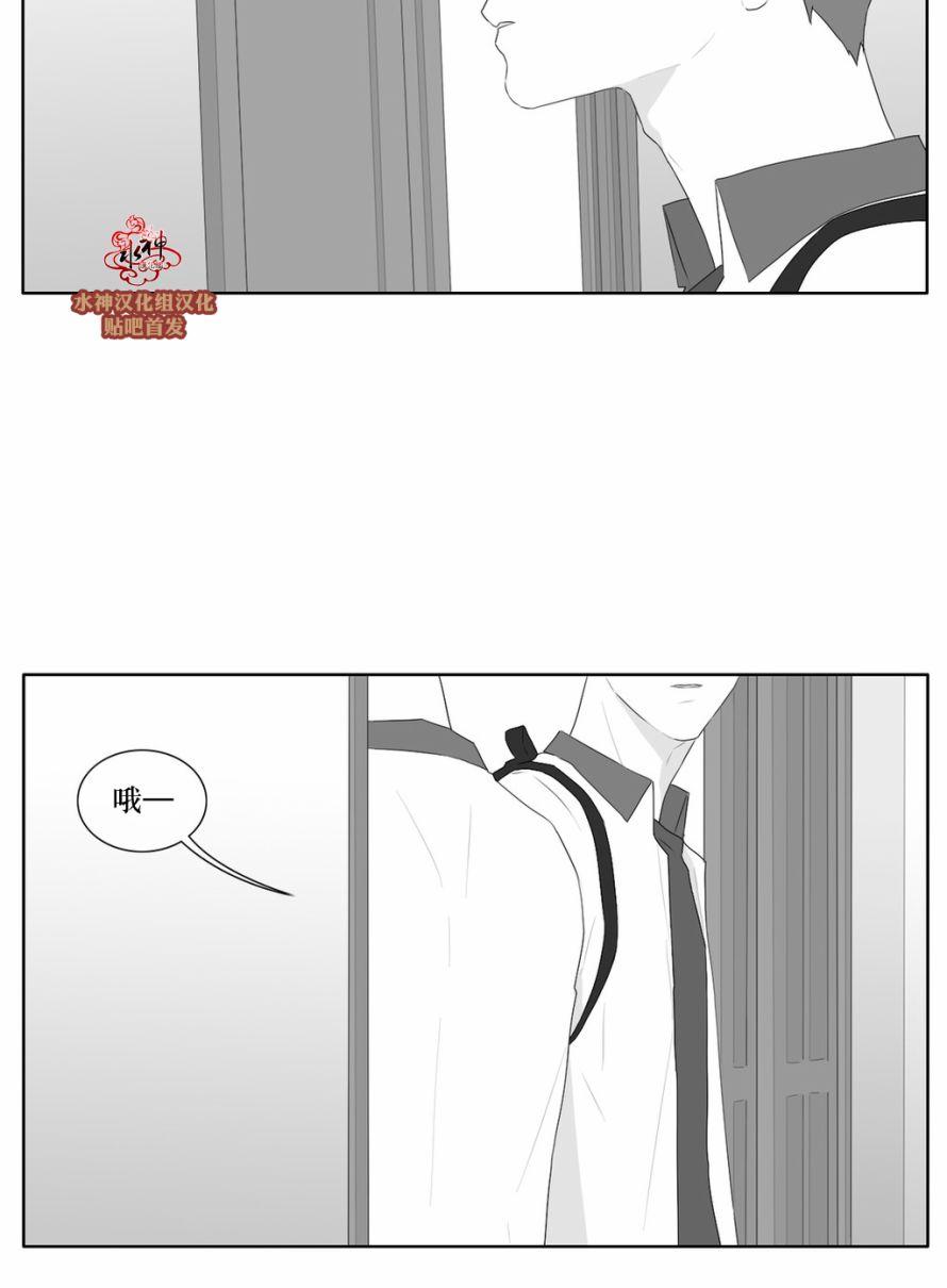 《强忍》漫画最新章节 第43话 免费下拉式在线观看章节第【29】张图片