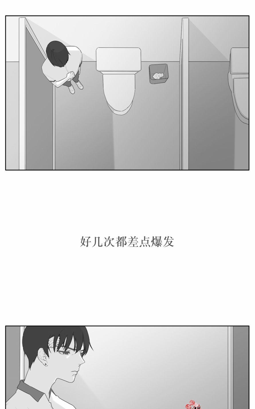 《强忍》漫画最新章节 第43话 免费下拉式在线观看章节第【30】张图片