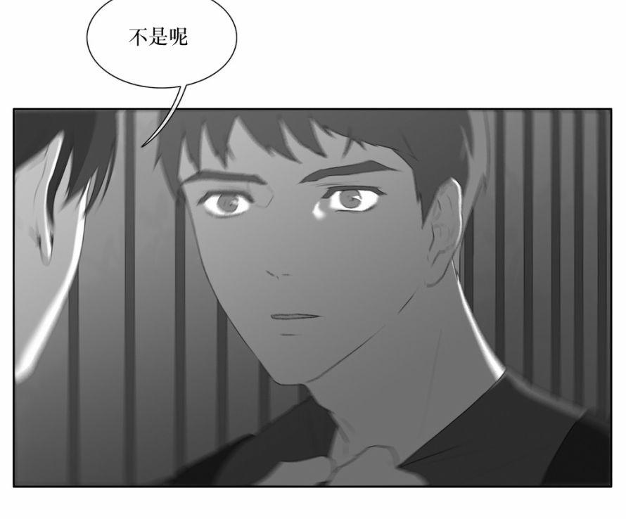 《强忍》漫画最新章节 第43话 免费下拉式在线观看章节第【33】张图片