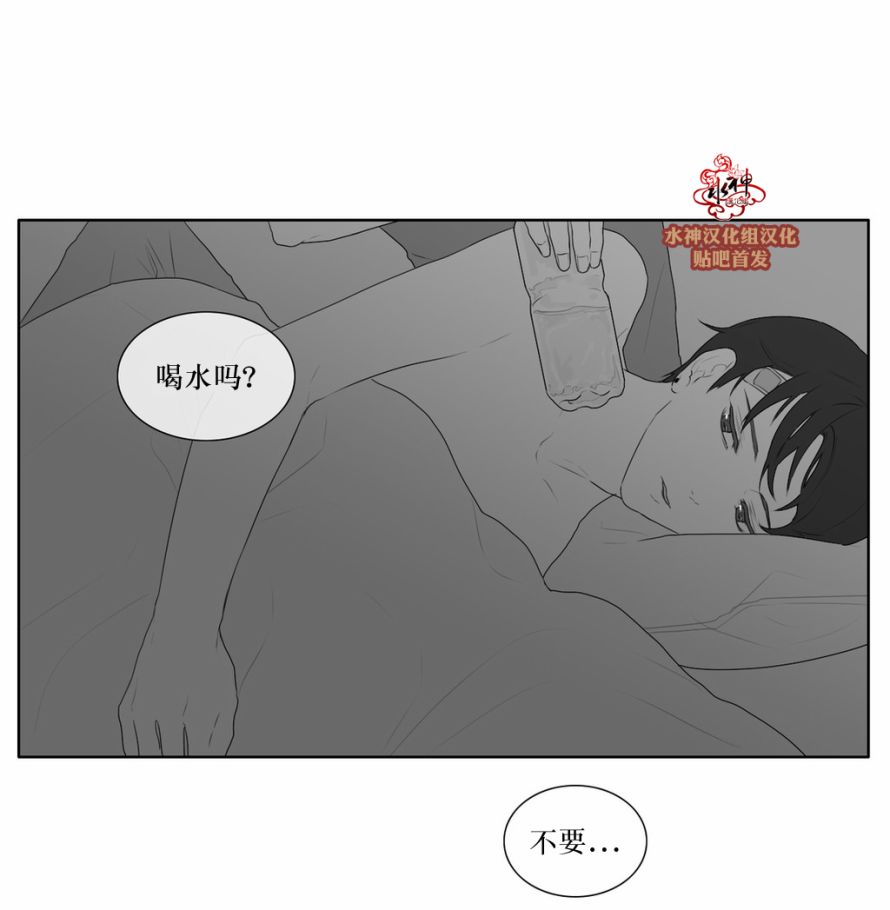 《强忍》漫画最新章节 第43话 免费下拉式在线观看章节第【36】张图片