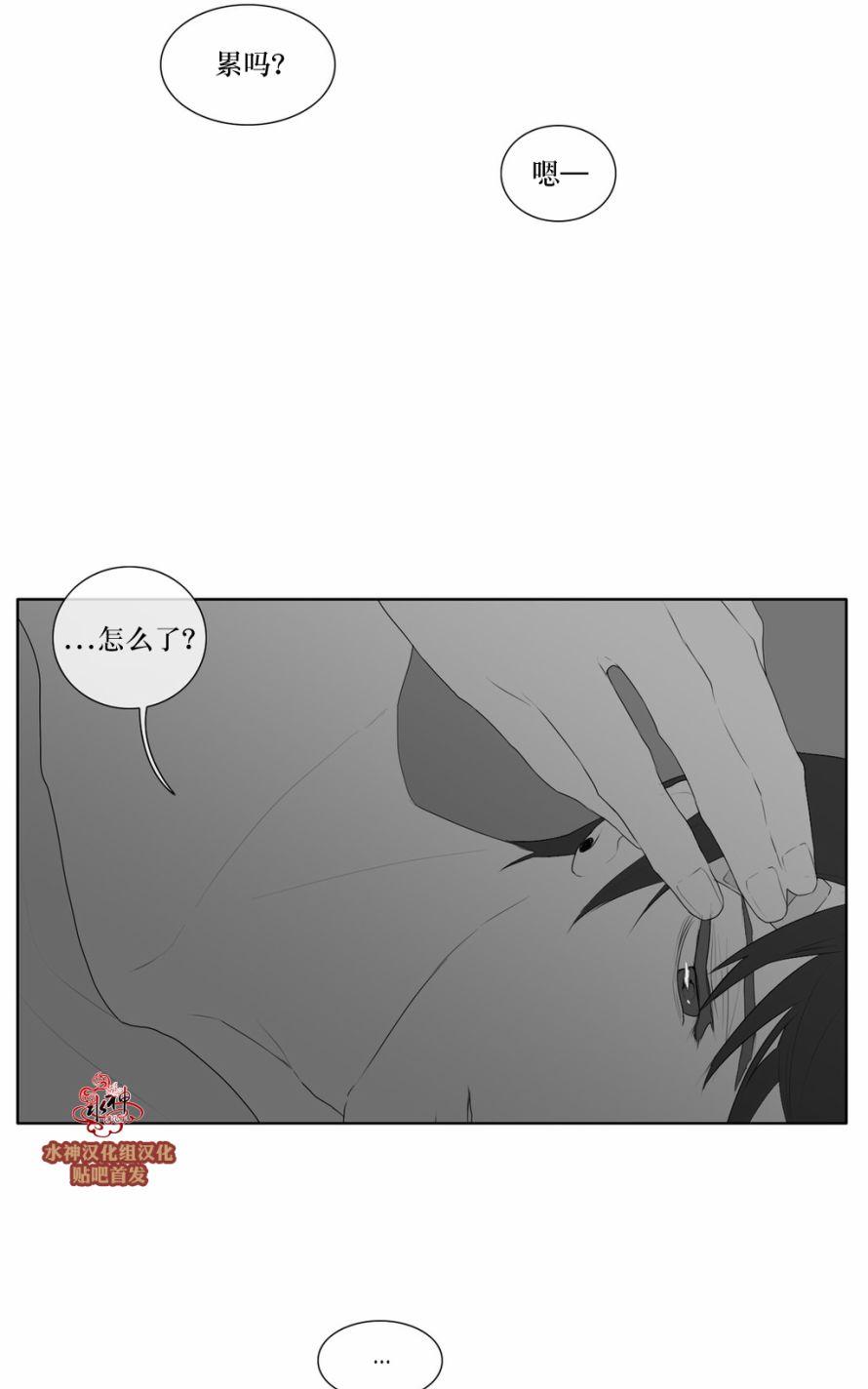 《强忍》漫画最新章节 第43话 免费下拉式在线观看章节第【37】张图片