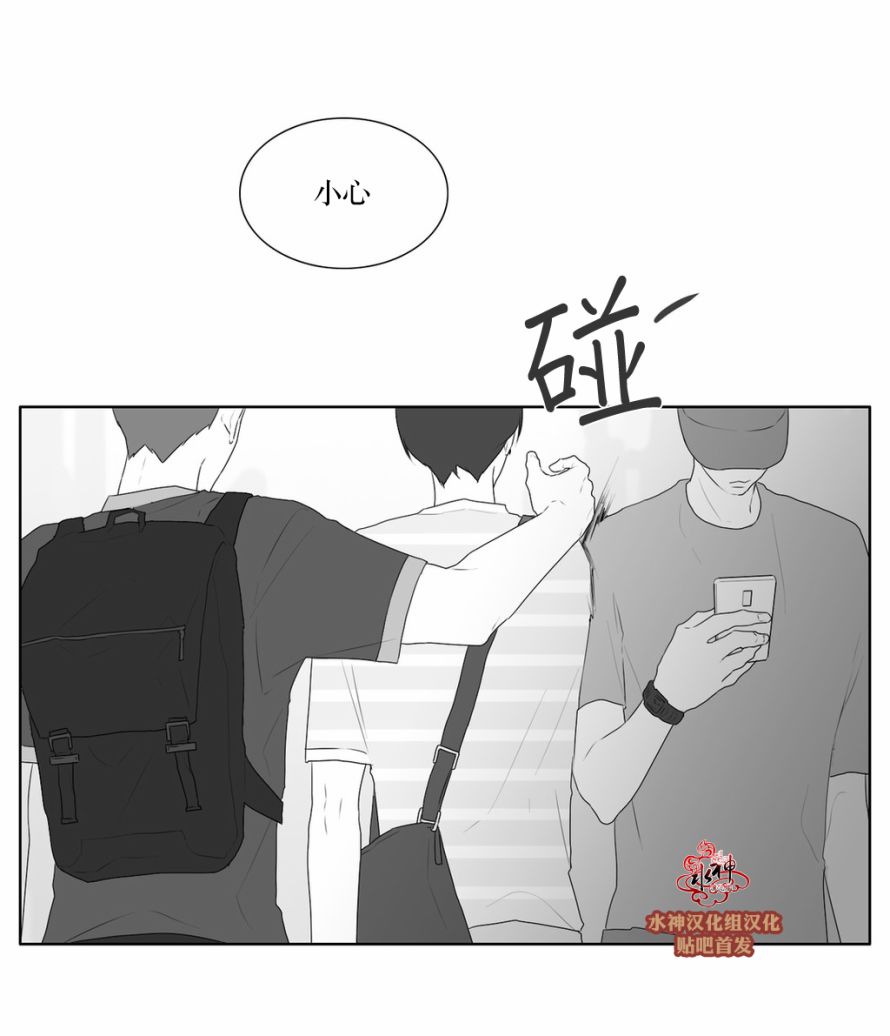 《强忍》漫画最新章节 第43话 免费下拉式在线观看章节第【41】张图片