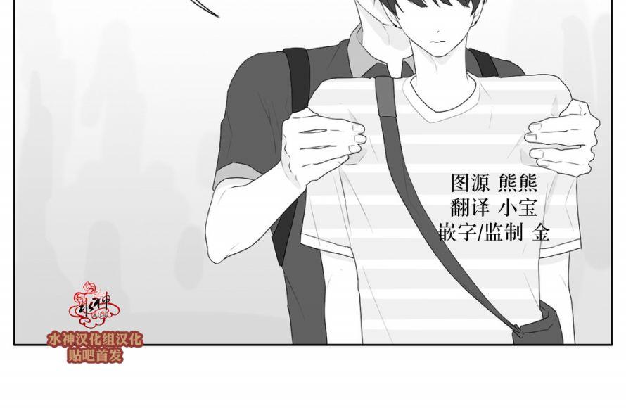 《强忍》漫画最新章节 第43话 免费下拉式在线观看章节第【43】张图片