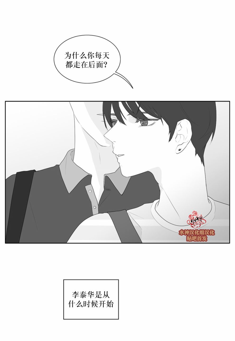 《强忍》漫画最新章节 第43话 免费下拉式在线观看章节第【44】张图片