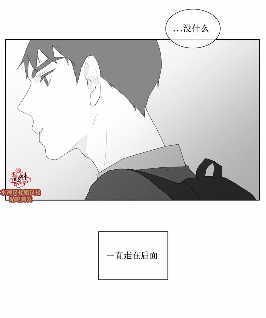 《强忍》漫画最新章节 第43话 免费下拉式在线观看章节第【45】张图片