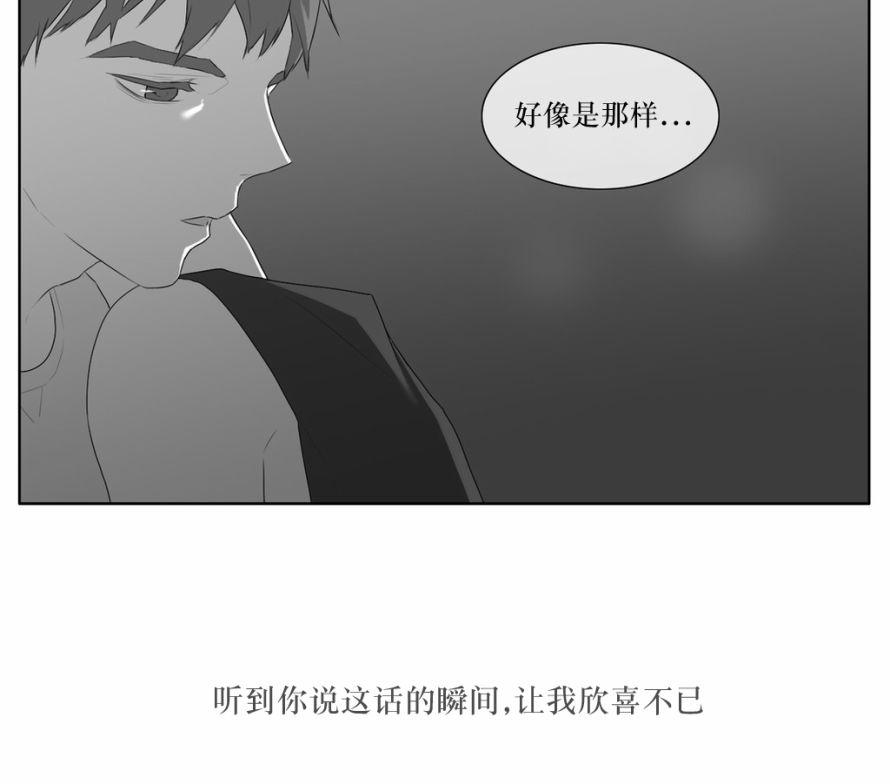 《强忍》漫画最新章节 第43话 免费下拉式在线观看章节第【5】张图片