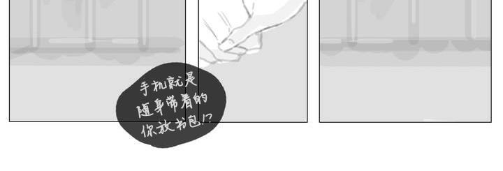 《强忍》漫画最新章节 第42.5话 免费下拉式在线观看章节第【11】张图片