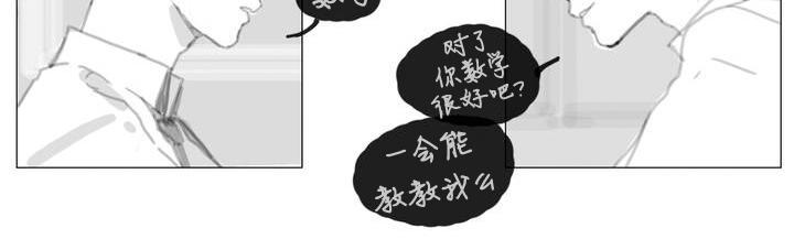 《强忍》漫画最新章节 第42.5话 免费下拉式在线观看章节第【4】张图片