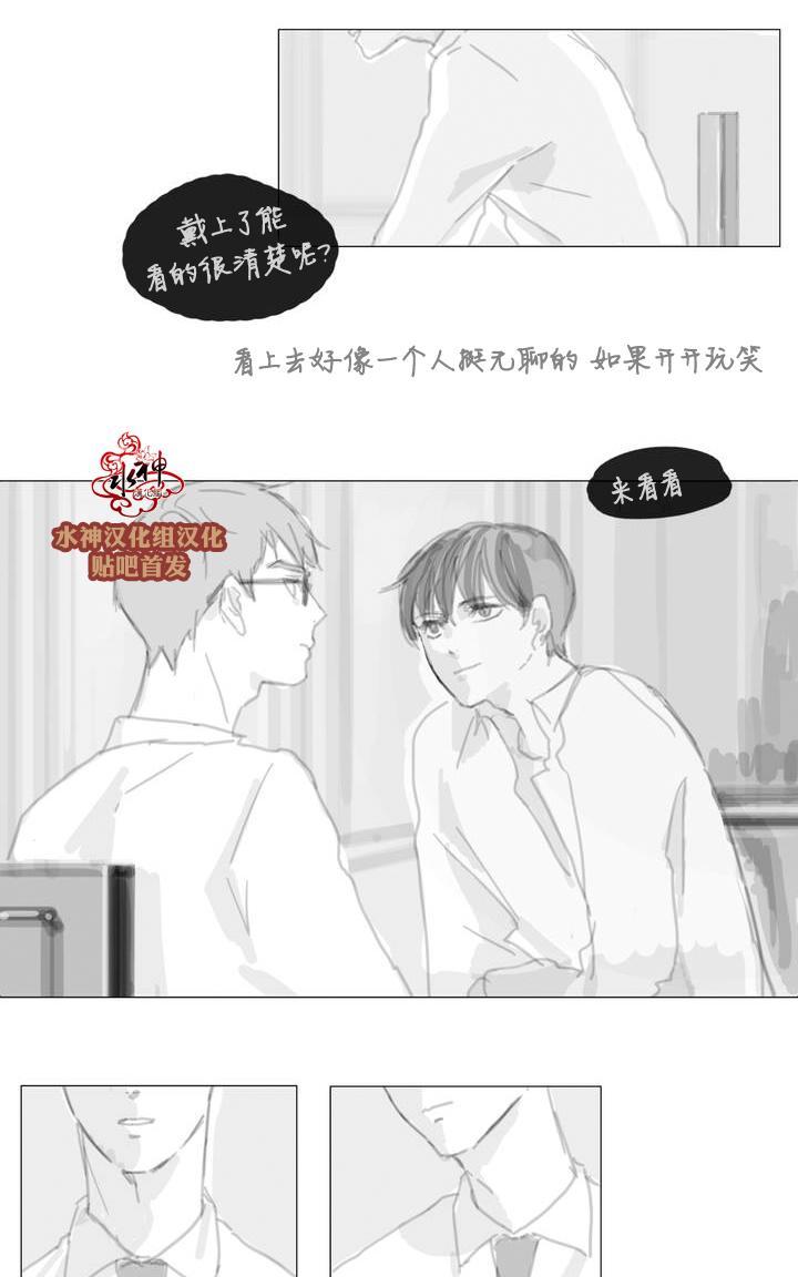 《强忍》漫画最新章节 第42.5话 免费下拉式在线观看章节第【7】张图片