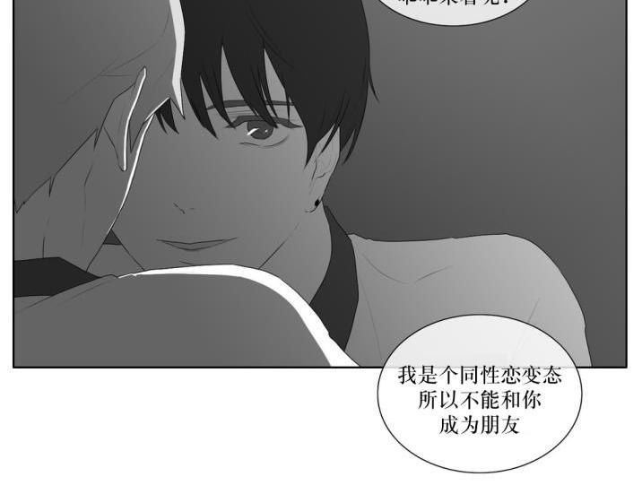 《强忍》漫画最新章节 第42话 免费下拉式在线观看章节第【10】张图片