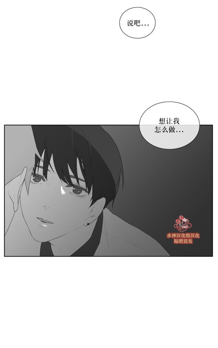 《强忍》漫画最新章节 第42话 免费下拉式在线观看章节第【13】张图片