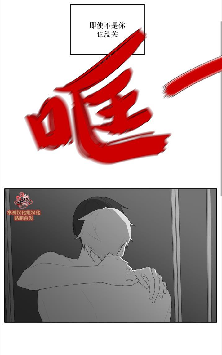 《强忍》漫画最新章节 第42话 免费下拉式在线观看章节第【18】张图片