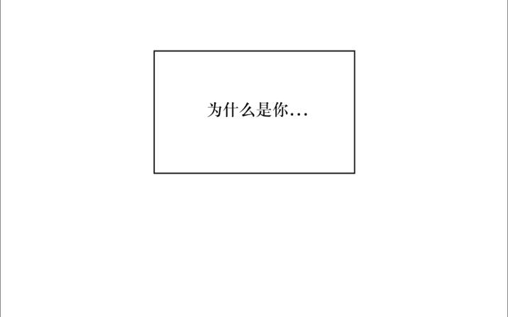 《强忍》漫画最新章节 第42话 免费下拉式在线观看章节第【22】张图片