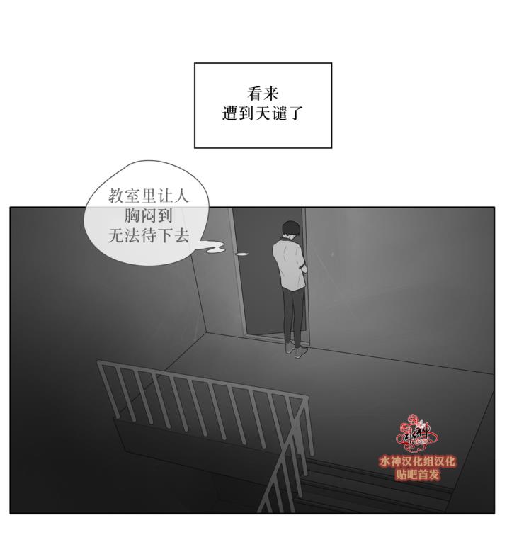 《强忍》漫画最新章节 第42话 免费下拉式在线观看章节第【31】张图片