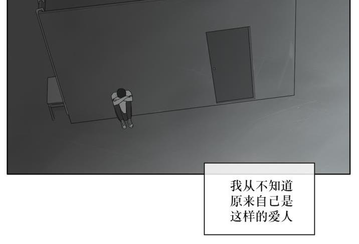 《强忍》漫画最新章节 第42话 免费下拉式在线观看章节第【33】张图片