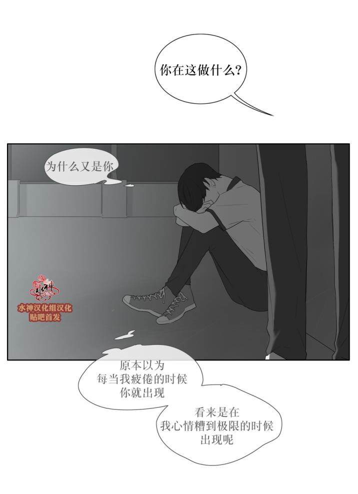 《强忍》漫画最新章节 第42话 免费下拉式在线观看章节第【34】张图片