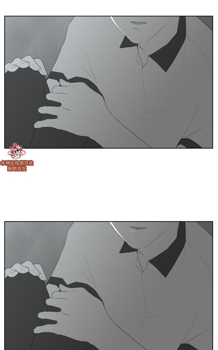 《强忍》漫画最新章节 第42话 免费下拉式在线观看章节第【39】张图片