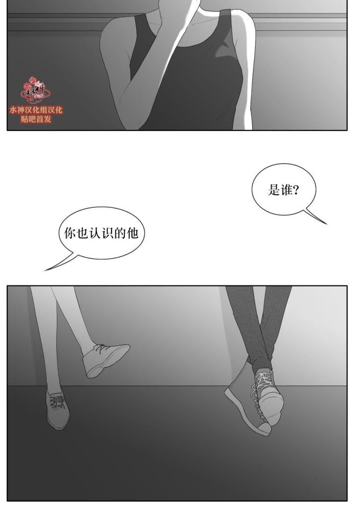 《强忍》漫画最新章节 第42话 免费下拉式在线观看章节第【50】张图片