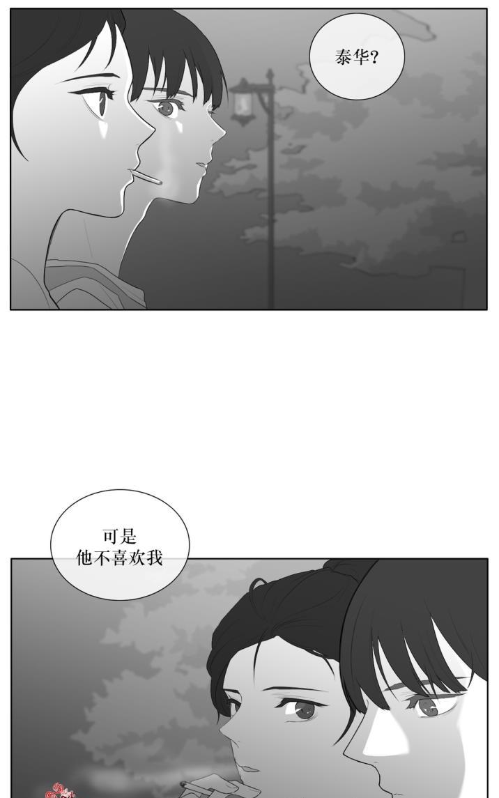 《强忍》漫画最新章节 第42话 免费下拉式在线观看章节第【51】张图片