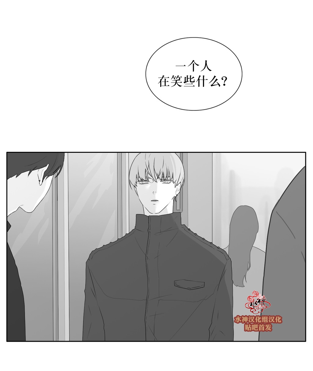 《强忍》漫画最新章节 第41话 免费下拉式在线观看章节第【3】张图片