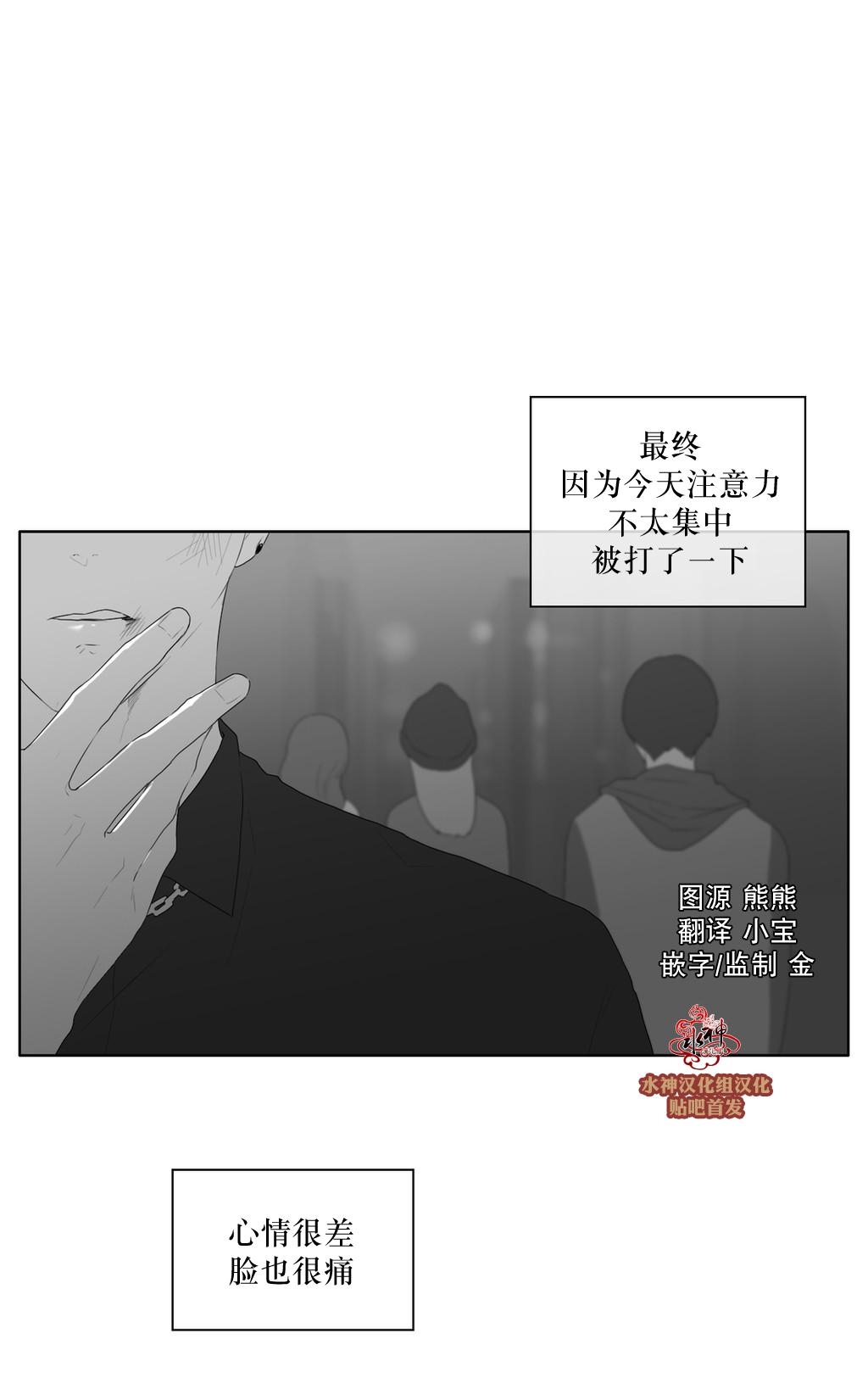 《强忍》漫画最新章节 第41话 免费下拉式在线观看章节第【7】张图片