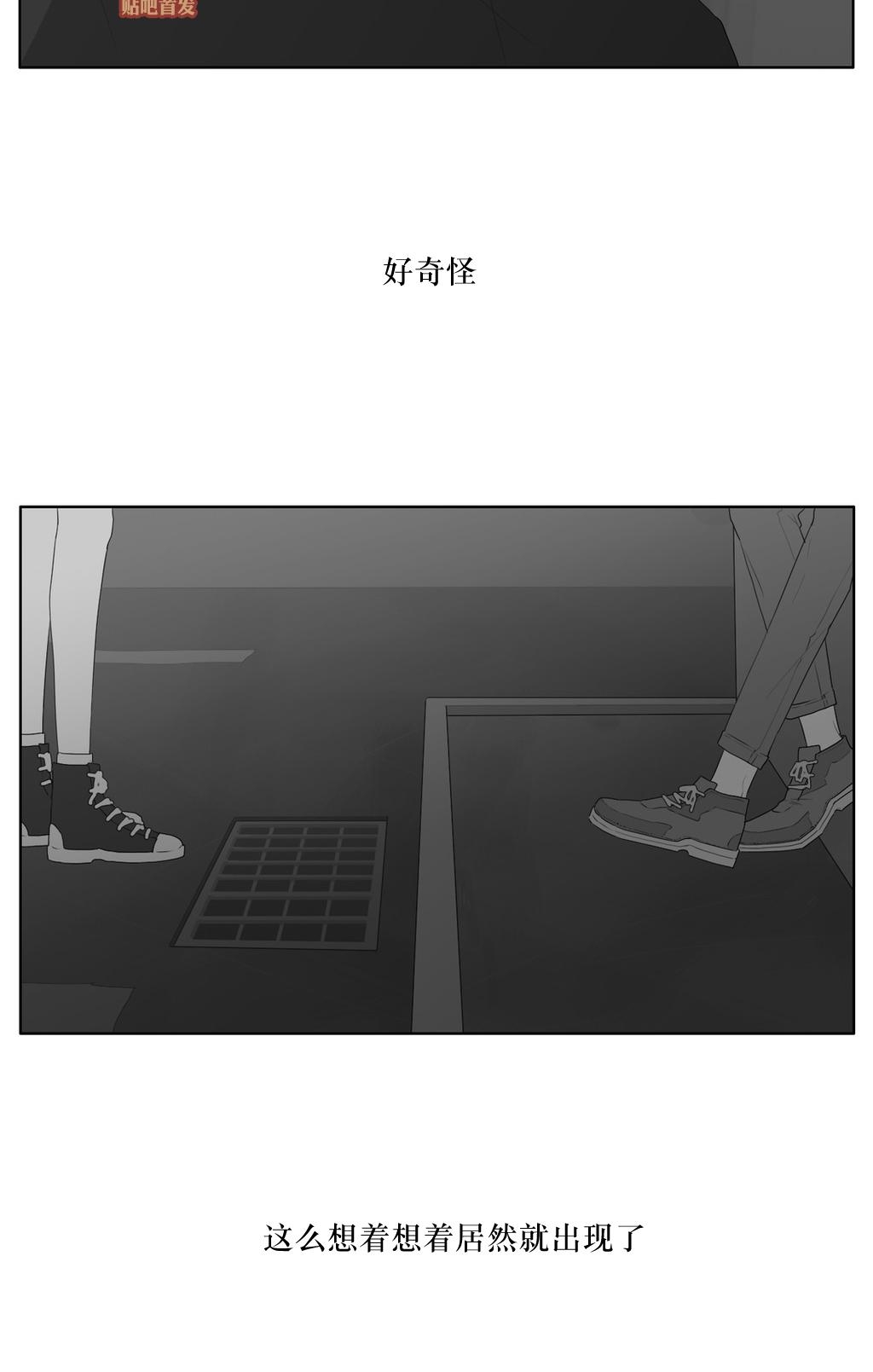 《强忍》漫画最新章节 第41话 免费下拉式在线观看章节第【15】张图片