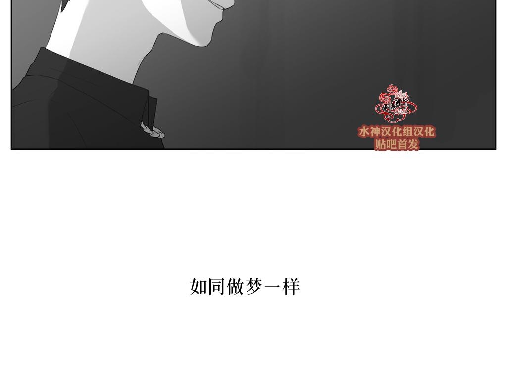 《强忍》漫画最新章节 第41话 免费下拉式在线观看章节第【17】张图片