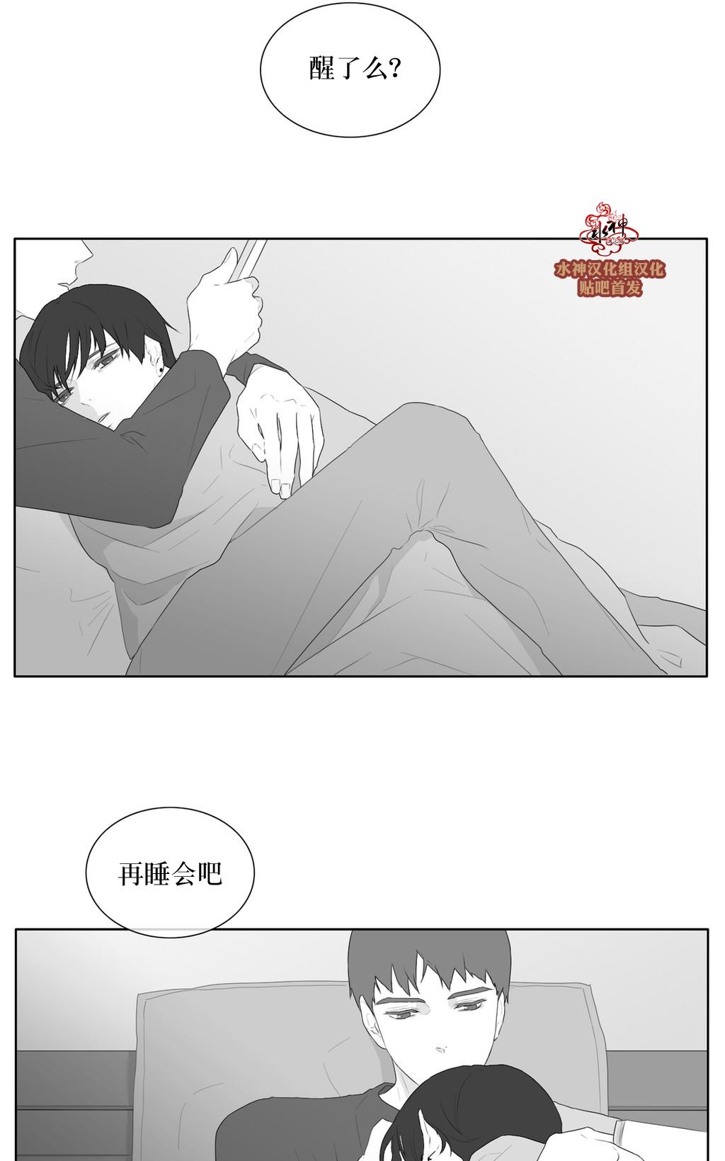 《强忍》漫画最新章节 第41话 免费下拉式在线观看章节第【18】张图片