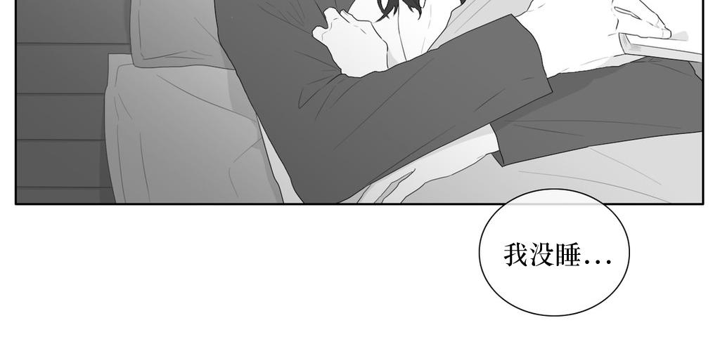 《强忍》漫画最新章节 第41话 免费下拉式在线观看章节第【19】张图片