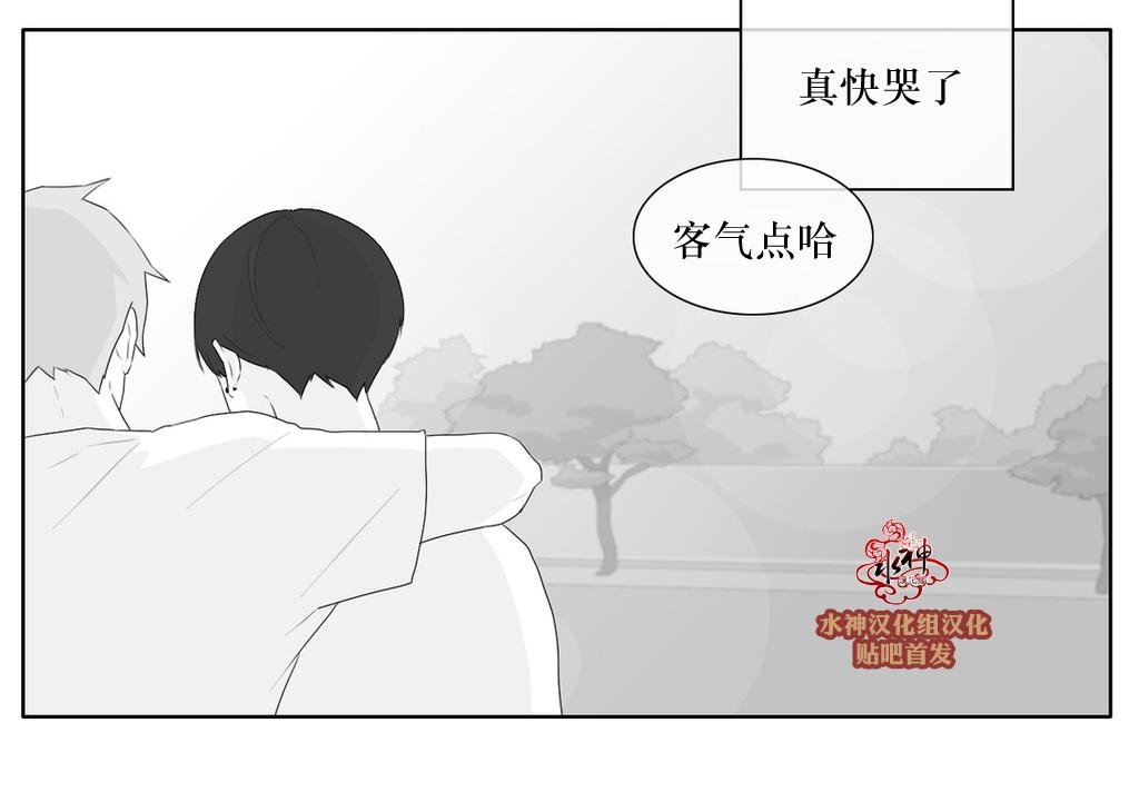 《强忍》漫画最新章节 第41话 免费下拉式在线观看章节第【33】张图片