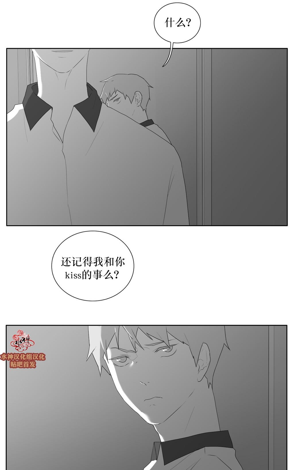 《强忍》漫画最新章节 第41话 免费下拉式在线观看章节第【41】张图片