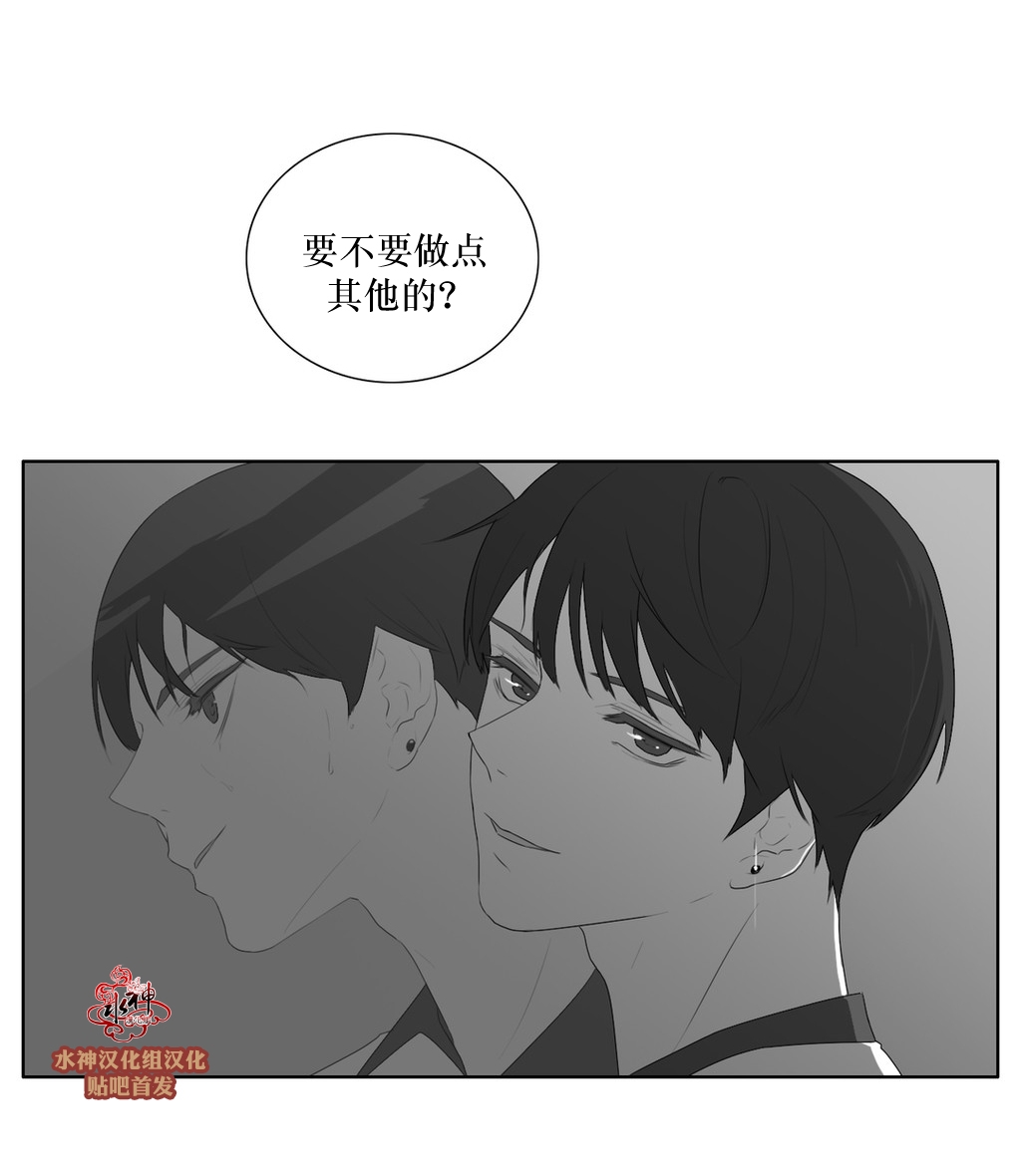 《强忍》漫画最新章节 第41话 免费下拉式在线观看章节第【43】张图片