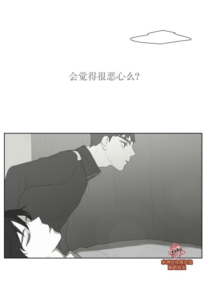 《强忍》漫画最新章节 第40话 免费下拉式在线观看章节第【10】张图片