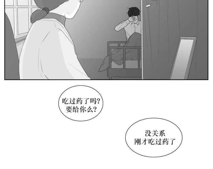 《强忍》漫画最新章节 第40话 免费下拉式在线观看章节第【16】张图片