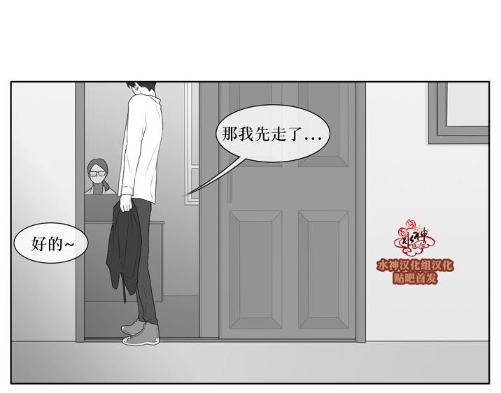 《强忍》漫画最新章节 第40话 免费下拉式在线观看章节第【17】张图片