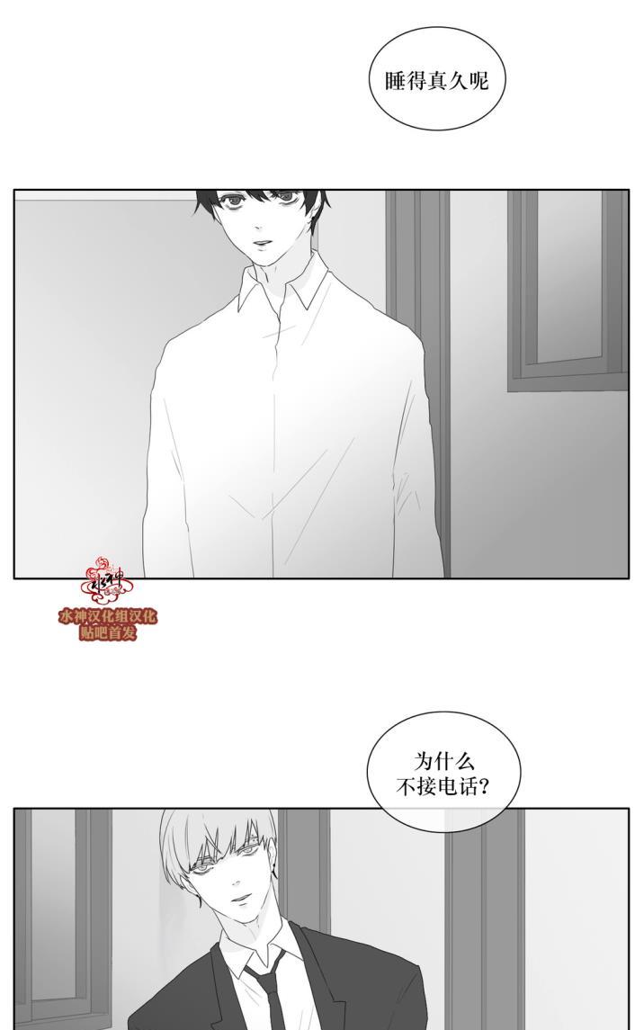 《强忍》漫画最新章节 第40话 免费下拉式在线观看章节第【18】张图片