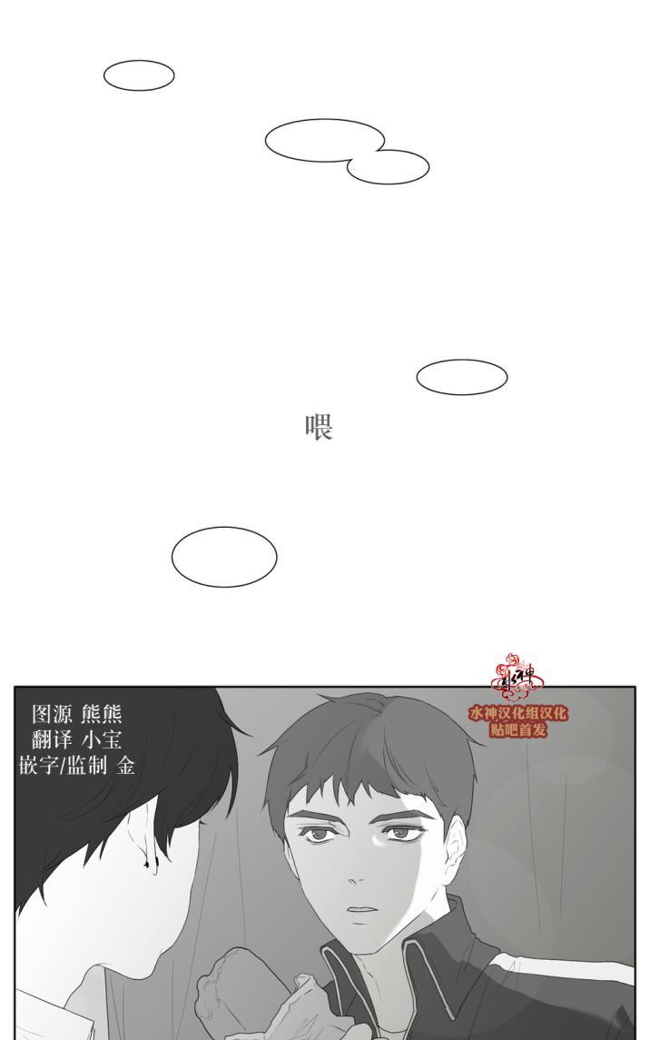 《强忍》漫画最新章节 第40话 免费下拉式在线观看章节第【1】张图片