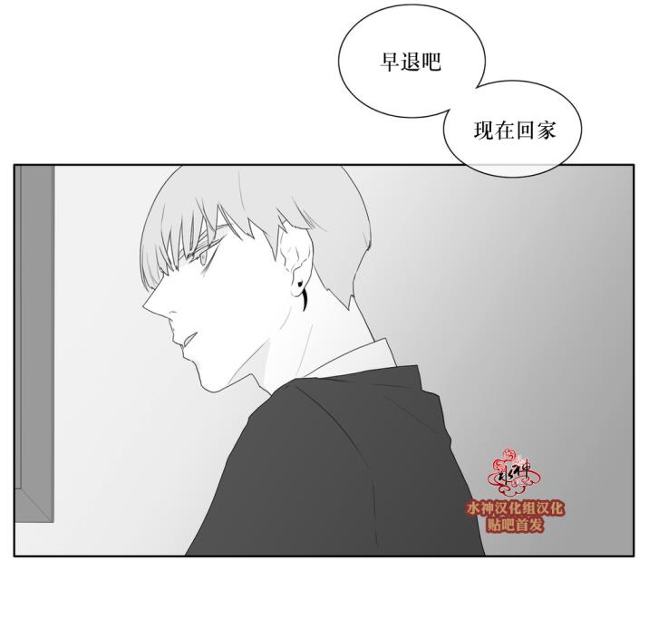 《强忍》漫画最新章节 第40话 免费下拉式在线观看章节第【20】张图片