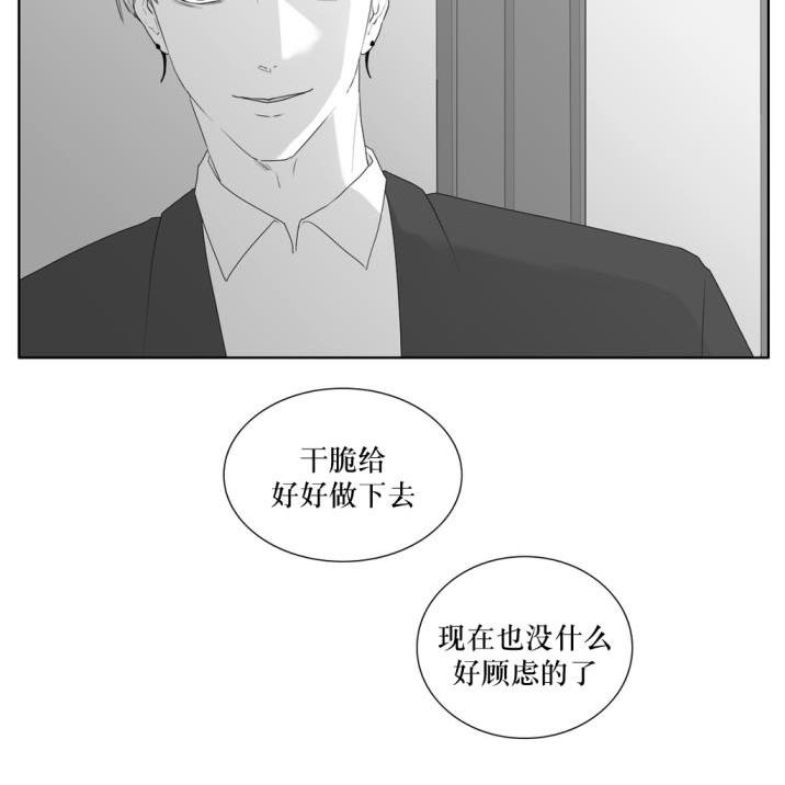 《强忍》漫画最新章节 第40话 免费下拉式在线观看章节第【22】张图片