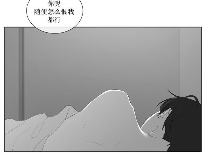 《强忍》漫画最新章节 第40话 免费下拉式在线观看章节第【31】张图片