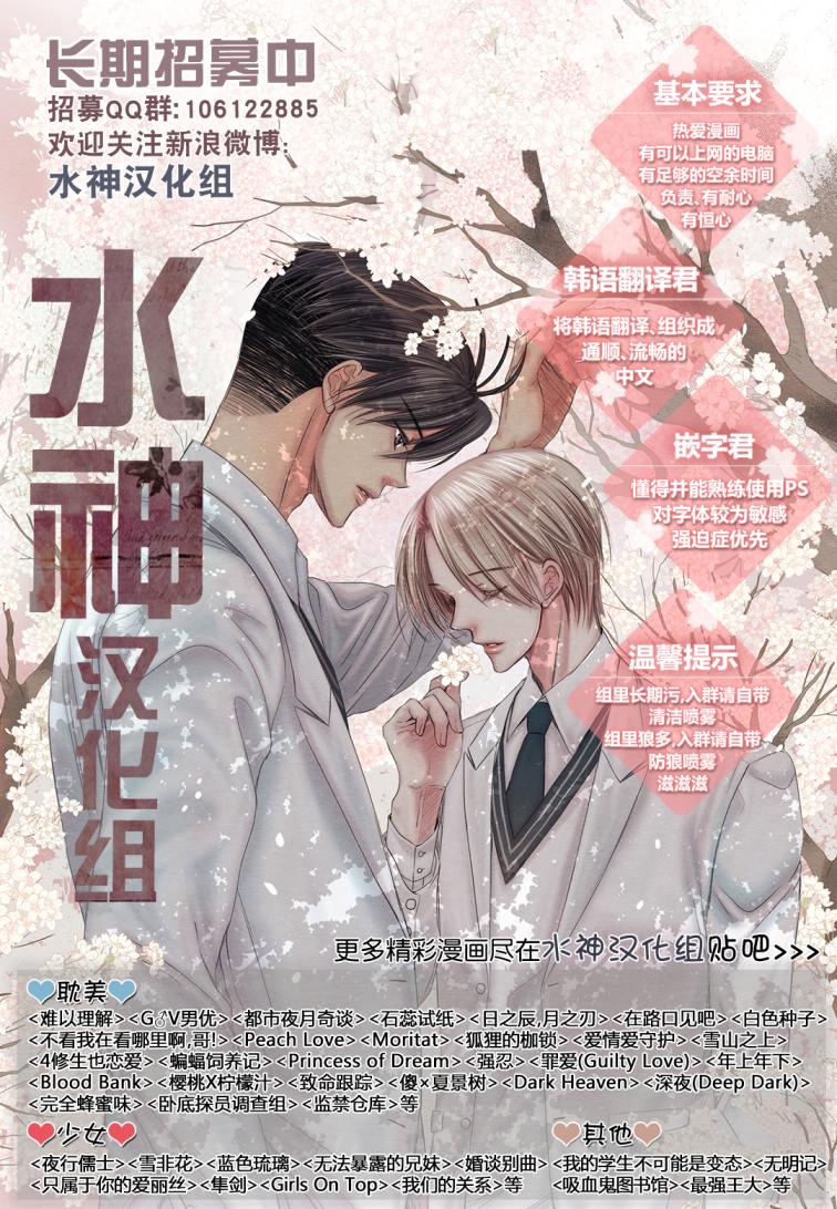 《强忍》漫画最新章节 第40话 免费下拉式在线观看章节第【45】张图片