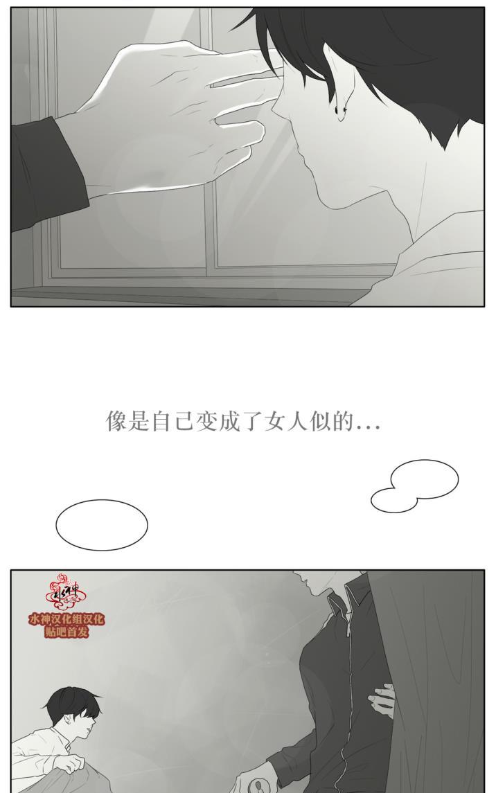 《强忍》漫画最新章节 第40话 免费下拉式在线观看章节第【5】张图片