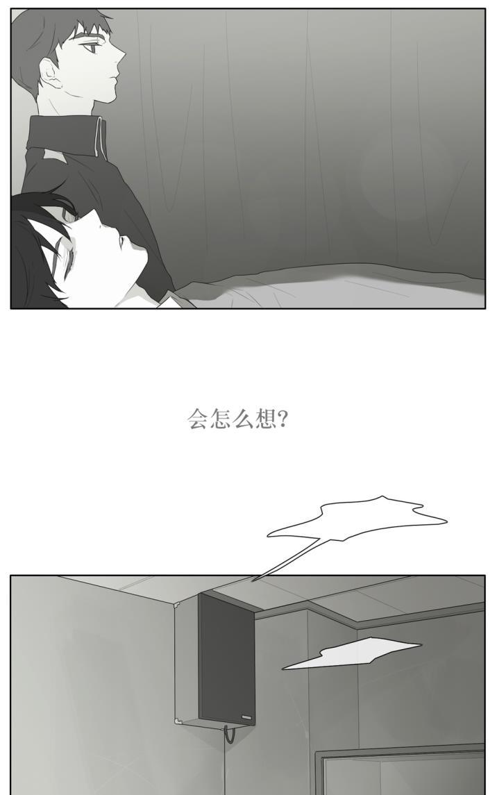 《强忍》漫画最新章节 第40话 免费下拉式在线观看章节第【8】张图片